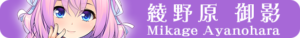 Mikage.png