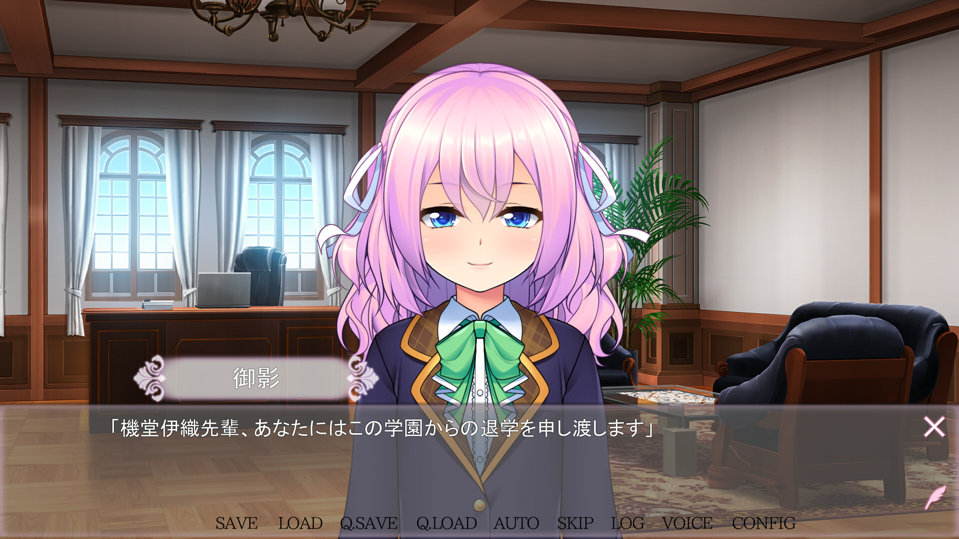Trap Yuri Gardenのスクリーンショット 1