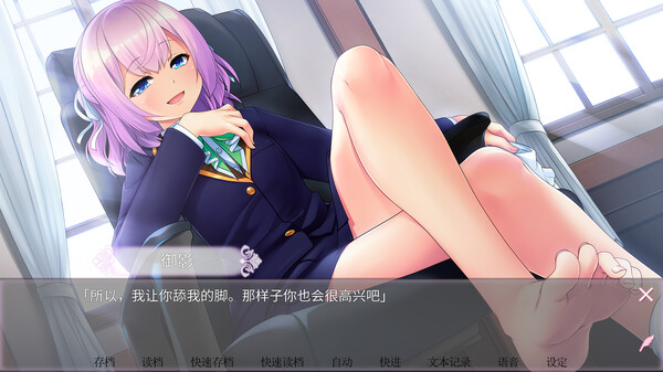 女装百合畑 截图 14