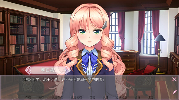 女装百合畑 截图 12