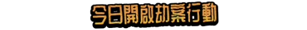 方舟游戏资源图片