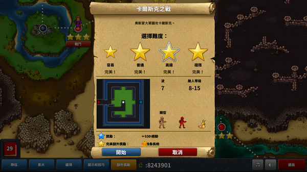 Defender's Quest: Valley of the Forgotten 遊戲截圖 6