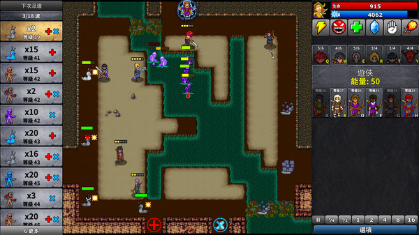 Defender's Quest: Valley of the Forgotten 遊戲截圖 2