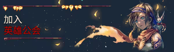 图片[2]-公会传说 遗落的世界/Guild Saga: Vanished Worlds Build.22806407|角色扮演|容量7.4GB|官方中文版-星游乐园