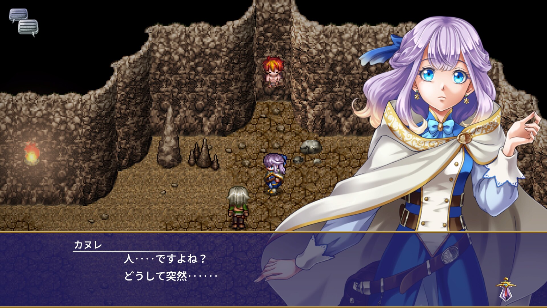 screenshot of アルファディア ネオ 1