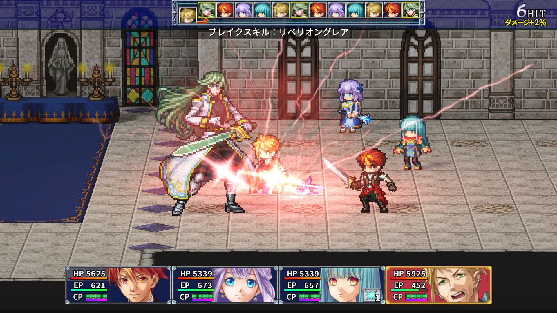 screenshot of アルファディア ネオ 2