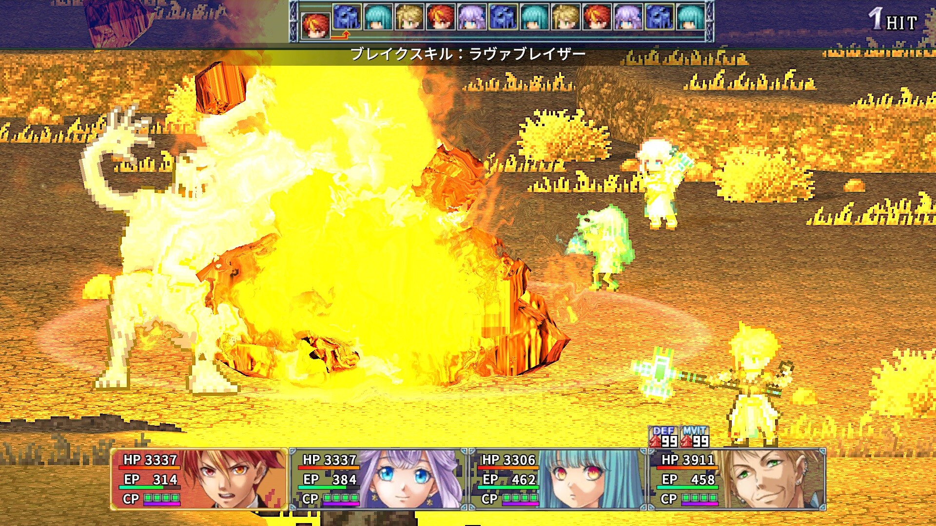 screenshot of アルファディア ネオ 4