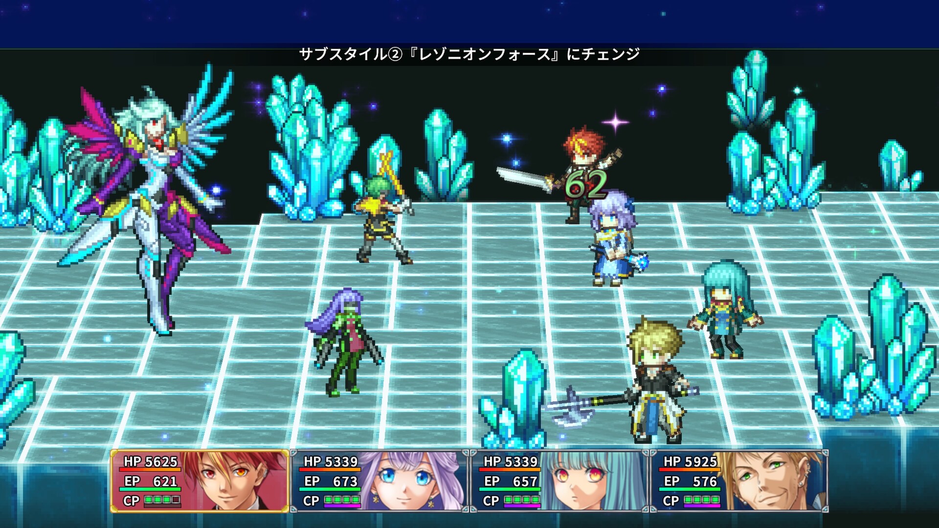 screenshot of アルファディア ネオ 9