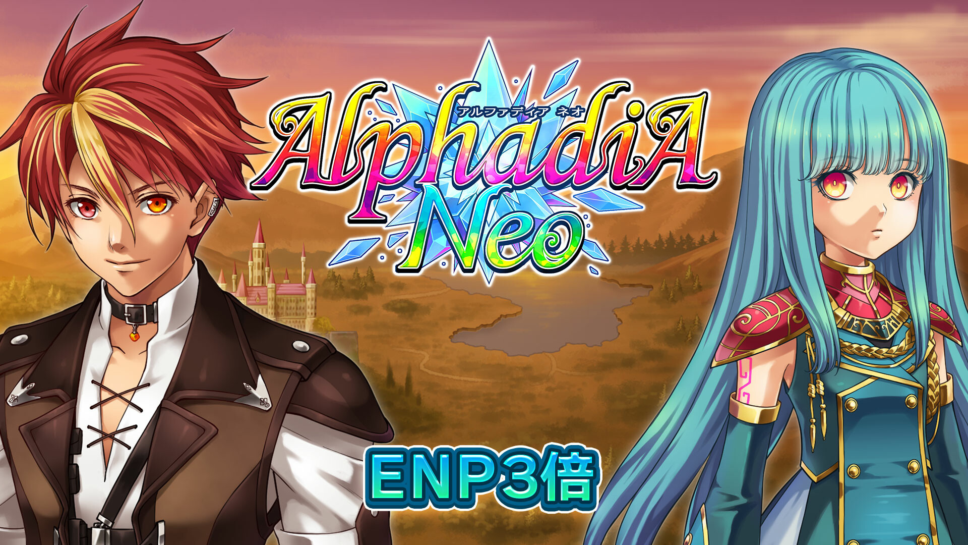 ENP x3 - Alphadia Neoのスクリーンショット 1