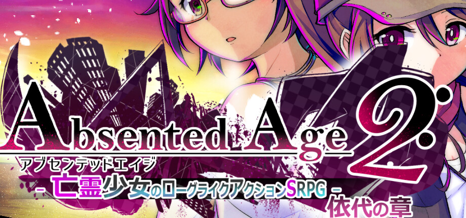 AbsentedAge 2: Ghostbound cover art