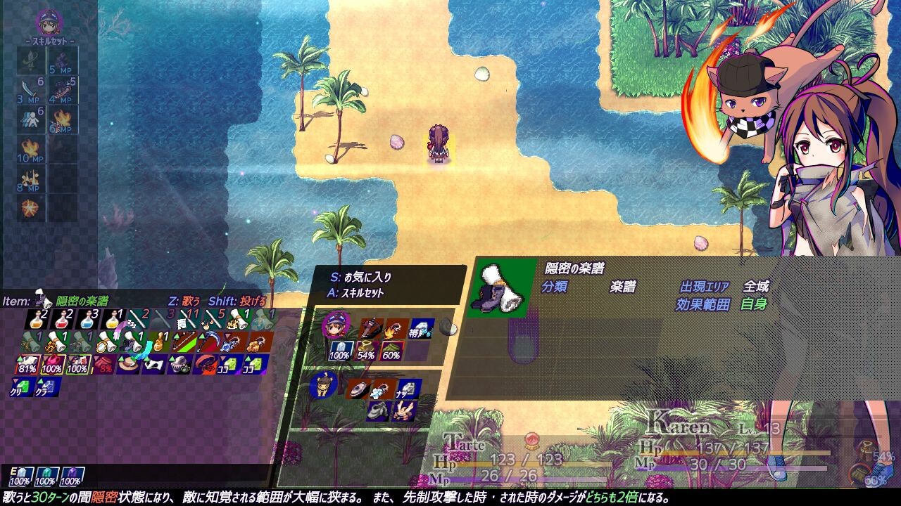 AbsentedAge 2: Ghostbound screenshot #3