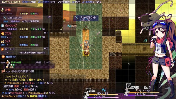 AbsentedAge 2: Ghostbound screenshot 2