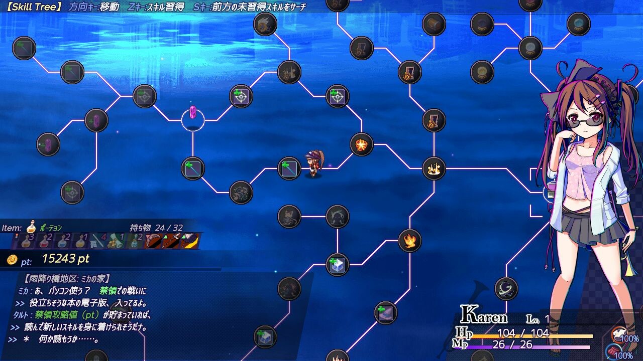 AbsentedAge 2: Ghostbound screenshot #10