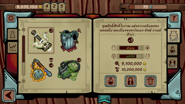 Dealer's Life Legend ภาพตัวอย่าง 4