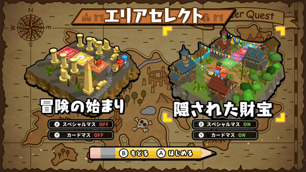 Screenshot z ボクらの消しゴム落とし新学期 - 消しゴムクエスト新エリアパック