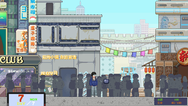 FlowDim 05 screenshot 3