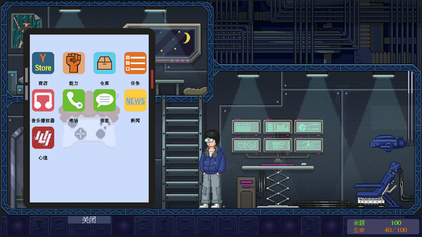 FlowDim 05 screenshot 2