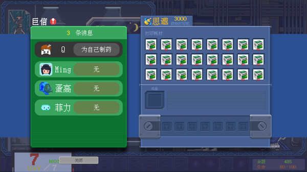 FlowDim 05 screenshot 4