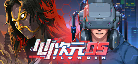 FlowDim05 cover art