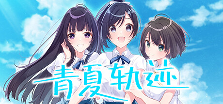 Aonatsu Line steam charts