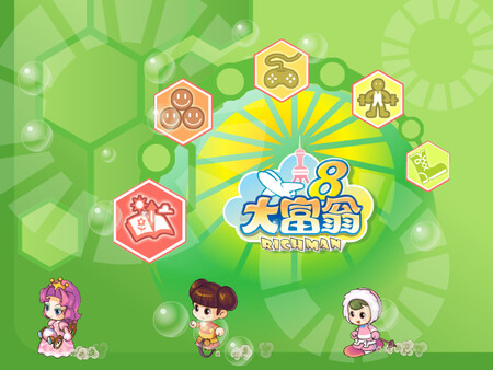 Richman 8 screenshot 1