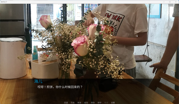 她毕业了 So long, My Youth screenshot 6