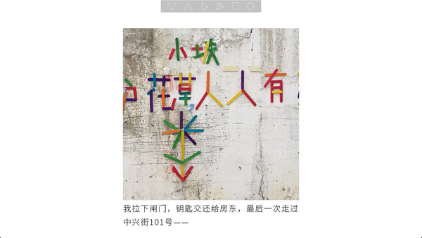 她毕业了 Goodbye My Youth.