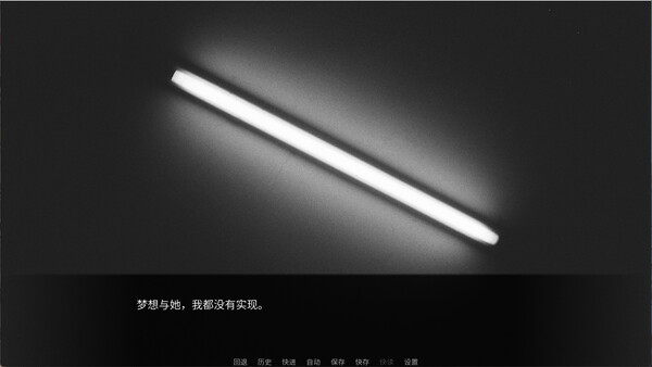 她毕业了 So long, My Youth screenshot 2