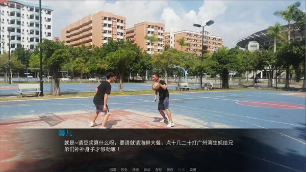 她毕业了 So long, My Youth screenshot 5