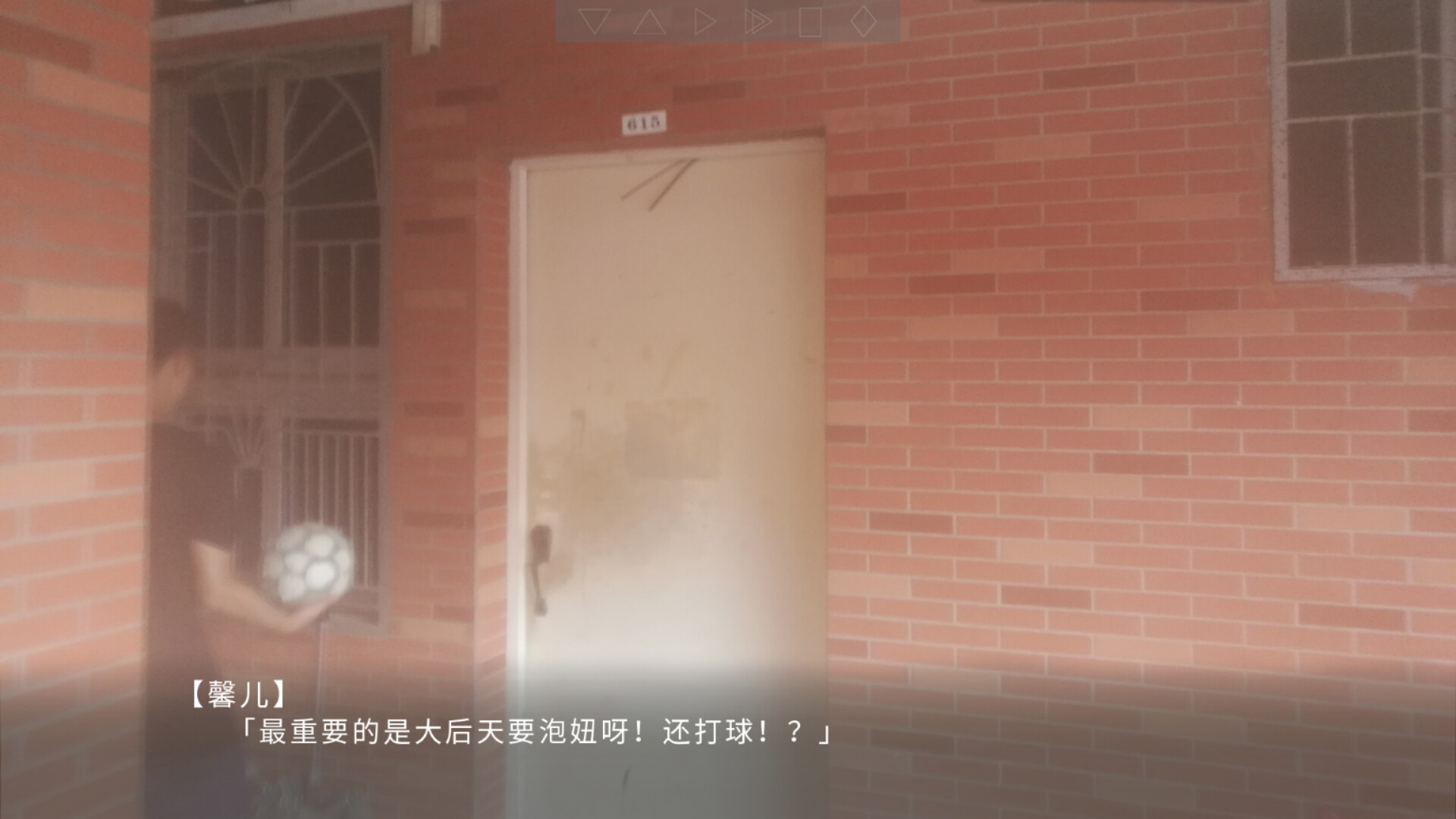 screenshot of 她毕业了 Goodbye My Youth 7