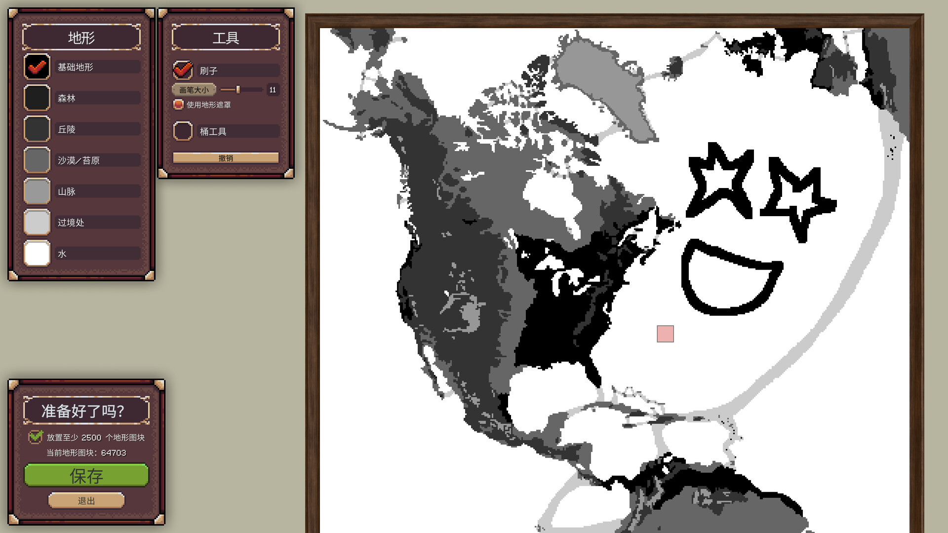 冲突时代:世界大战模拟器 截图