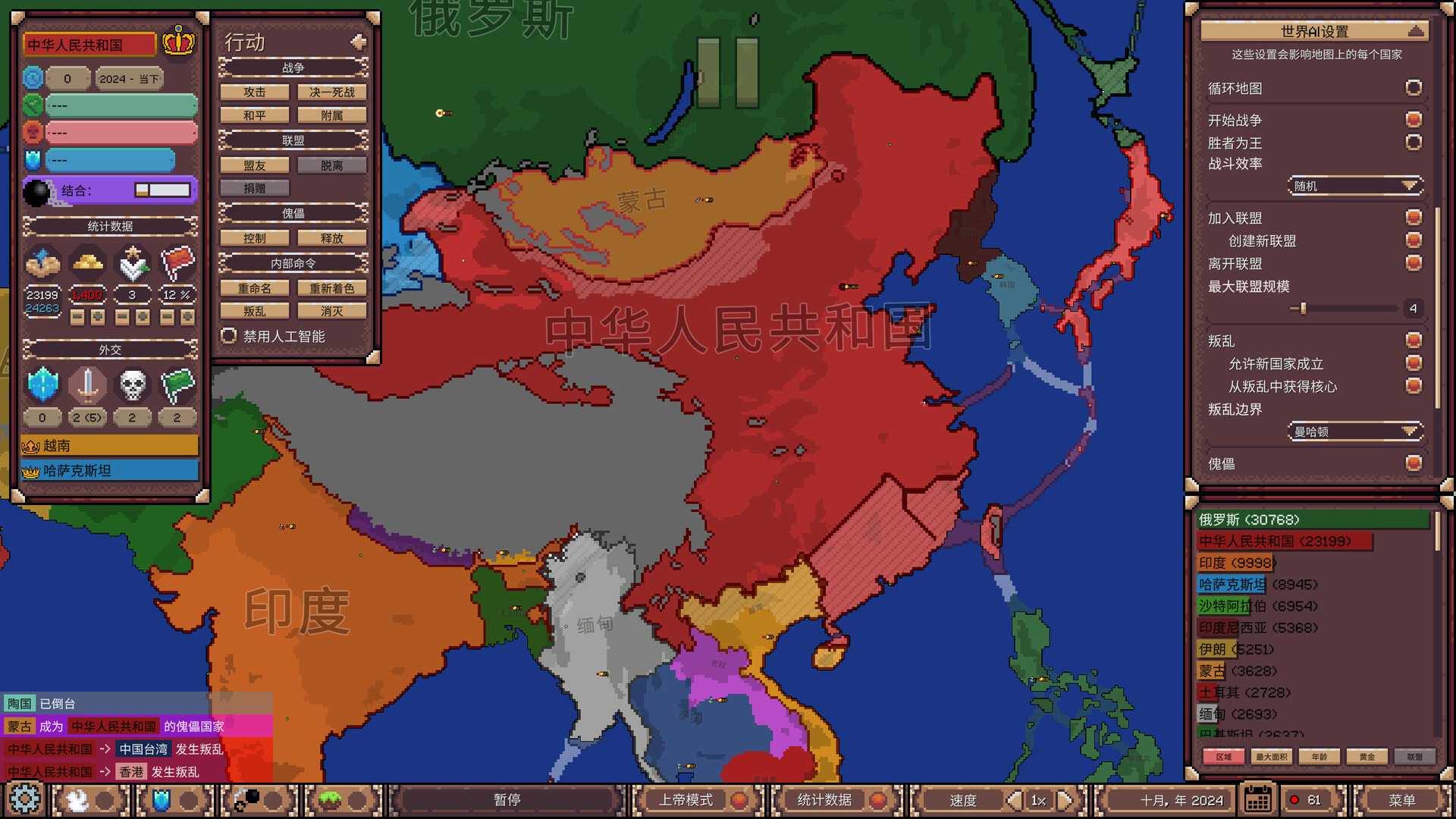 方舟游戏资源图片