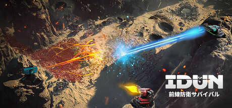 IDUN - 前線防衛サバイバルthumbnail