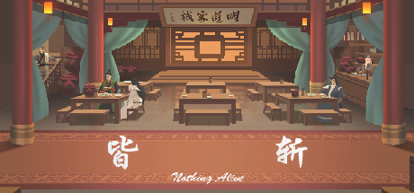 header image of 皆斩 Playtest