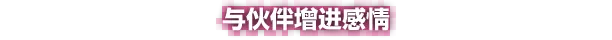 卡战奇谋/Shuffle Tactics 游戏截图