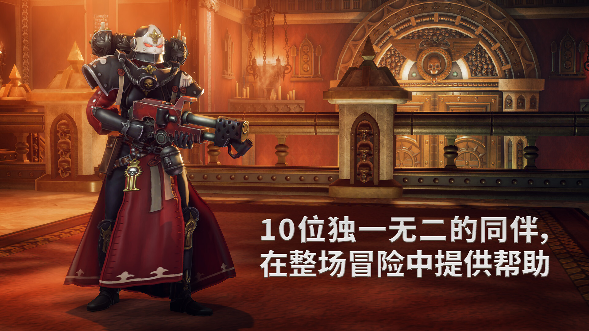 战锤40K:行商浪人|Warhammer 40000 Rogue Trader|1.3.2.29|整合全DLC