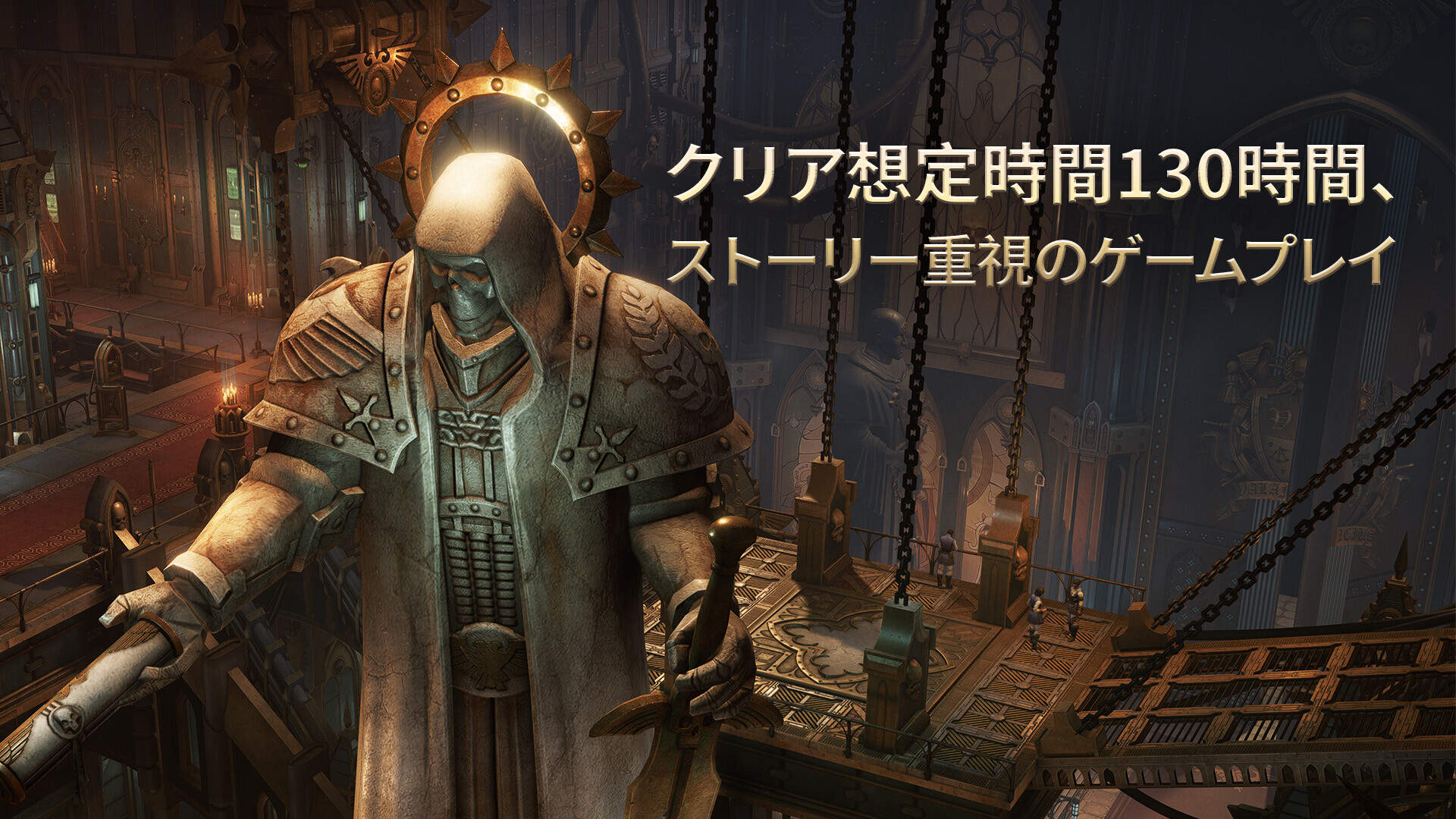 Warhammer 40,000: Rogue Traderのスクリーンショット 1