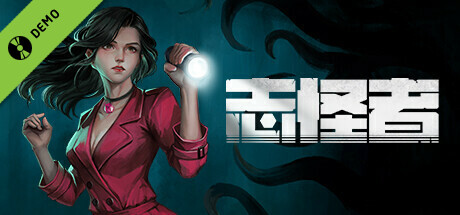 Steam thumbinal