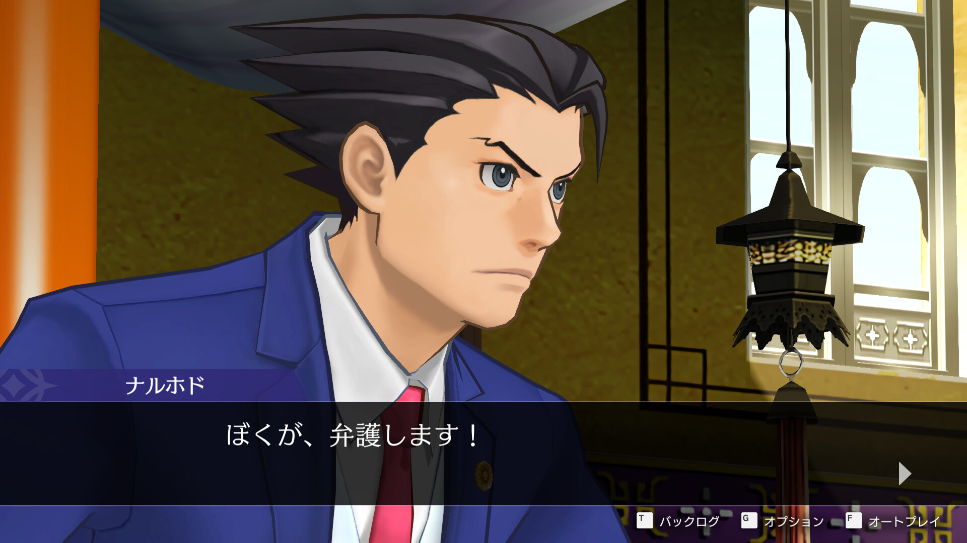 スクリーンショット 7