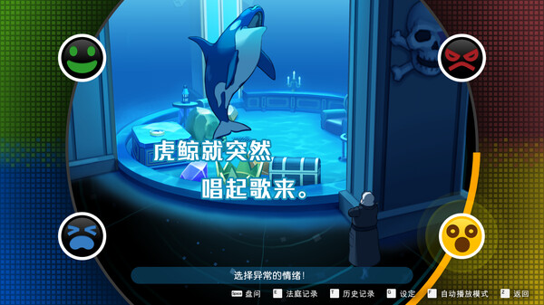 逆轉裁判456　王泥喜精選集 截图 5