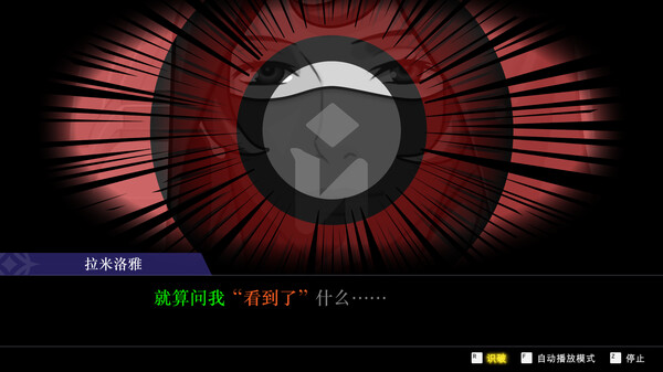 逆轉裁判456　王泥喜精選集 截图 3
