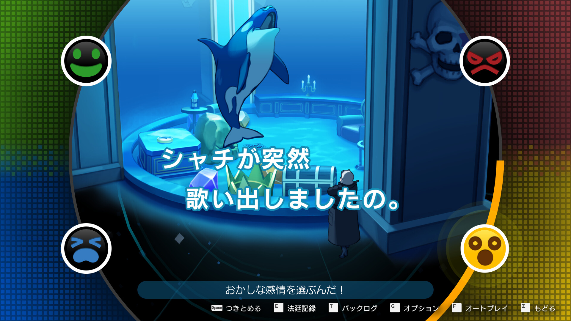 スクリーンショット 6