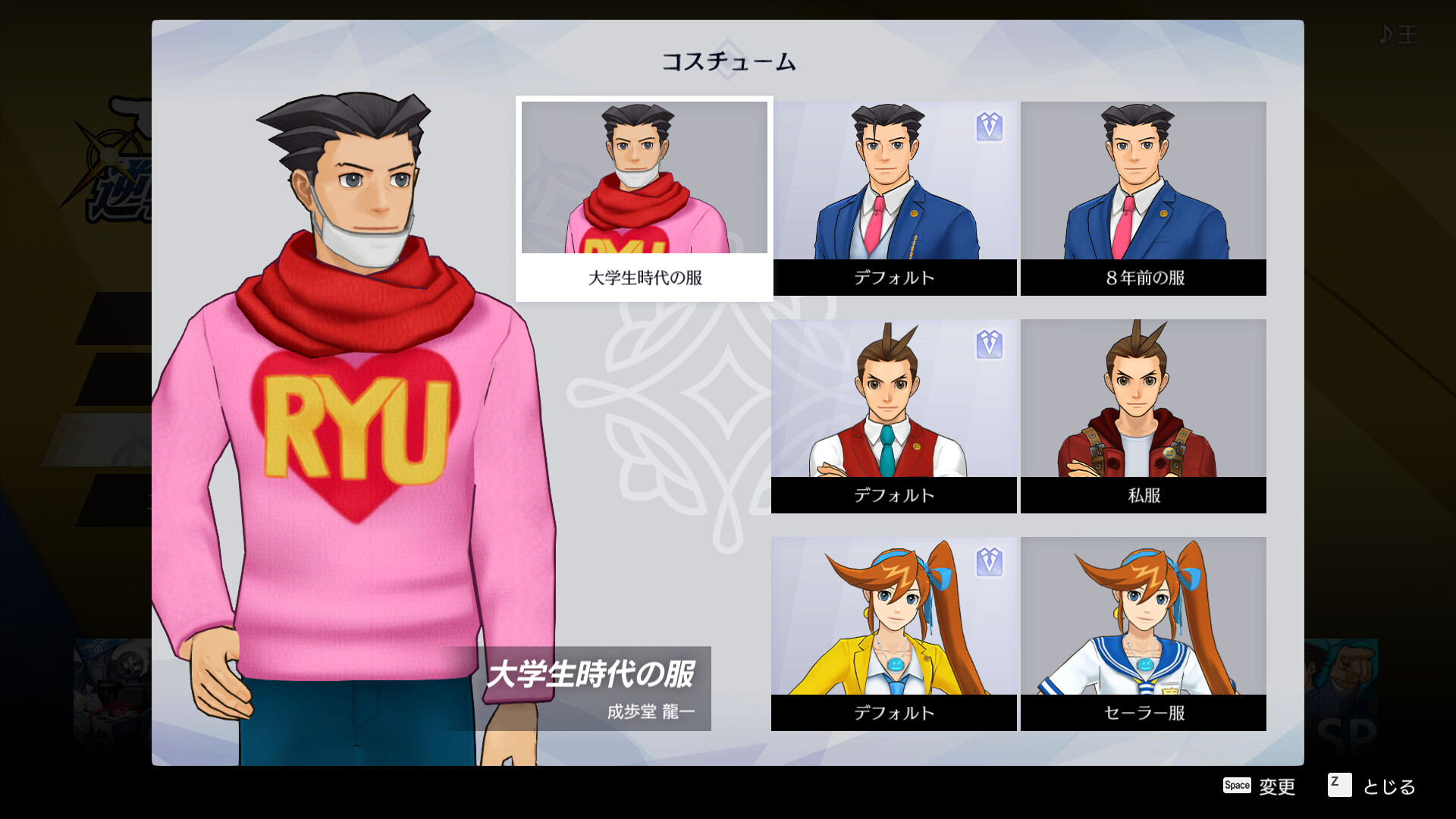 スクリーンショット 12