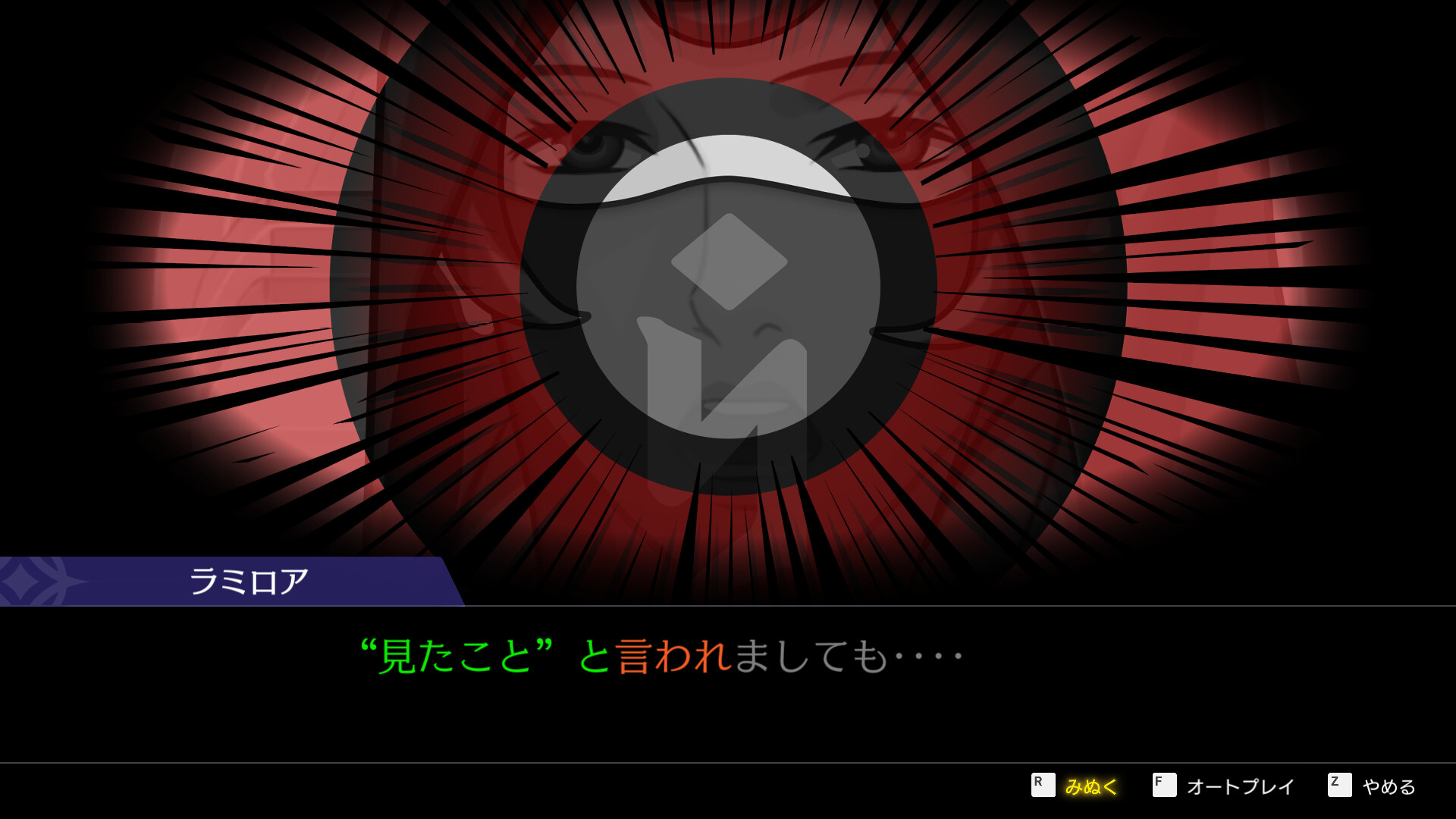 スクリーンショット 4