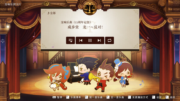 逆轉裁判456　王泥喜精選集 截图 9