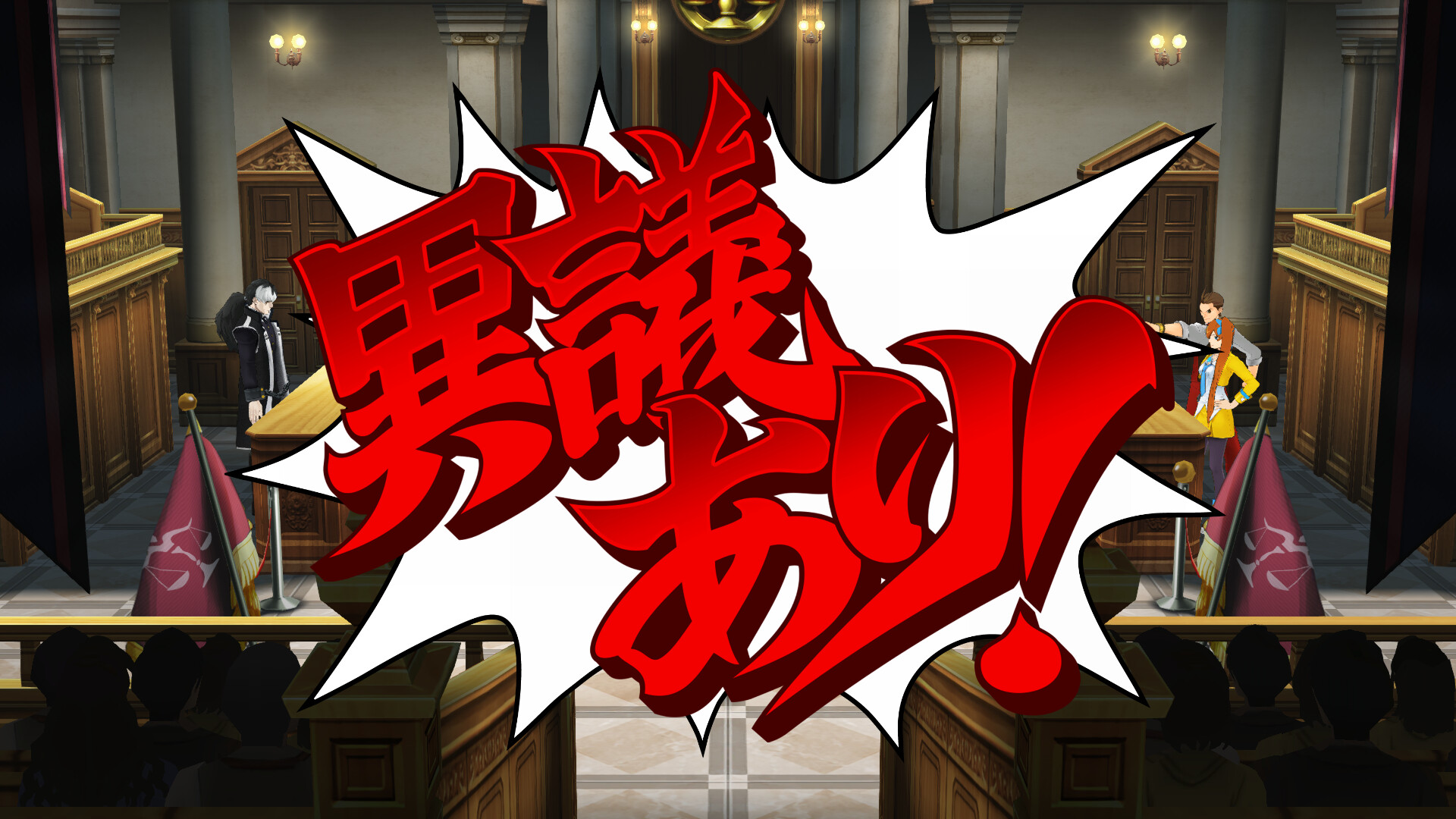 スクリーンショット 9