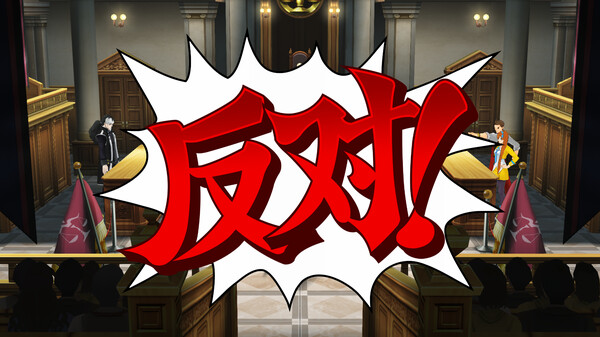 逆转裁判456 王泥喜精选集-游戏截图