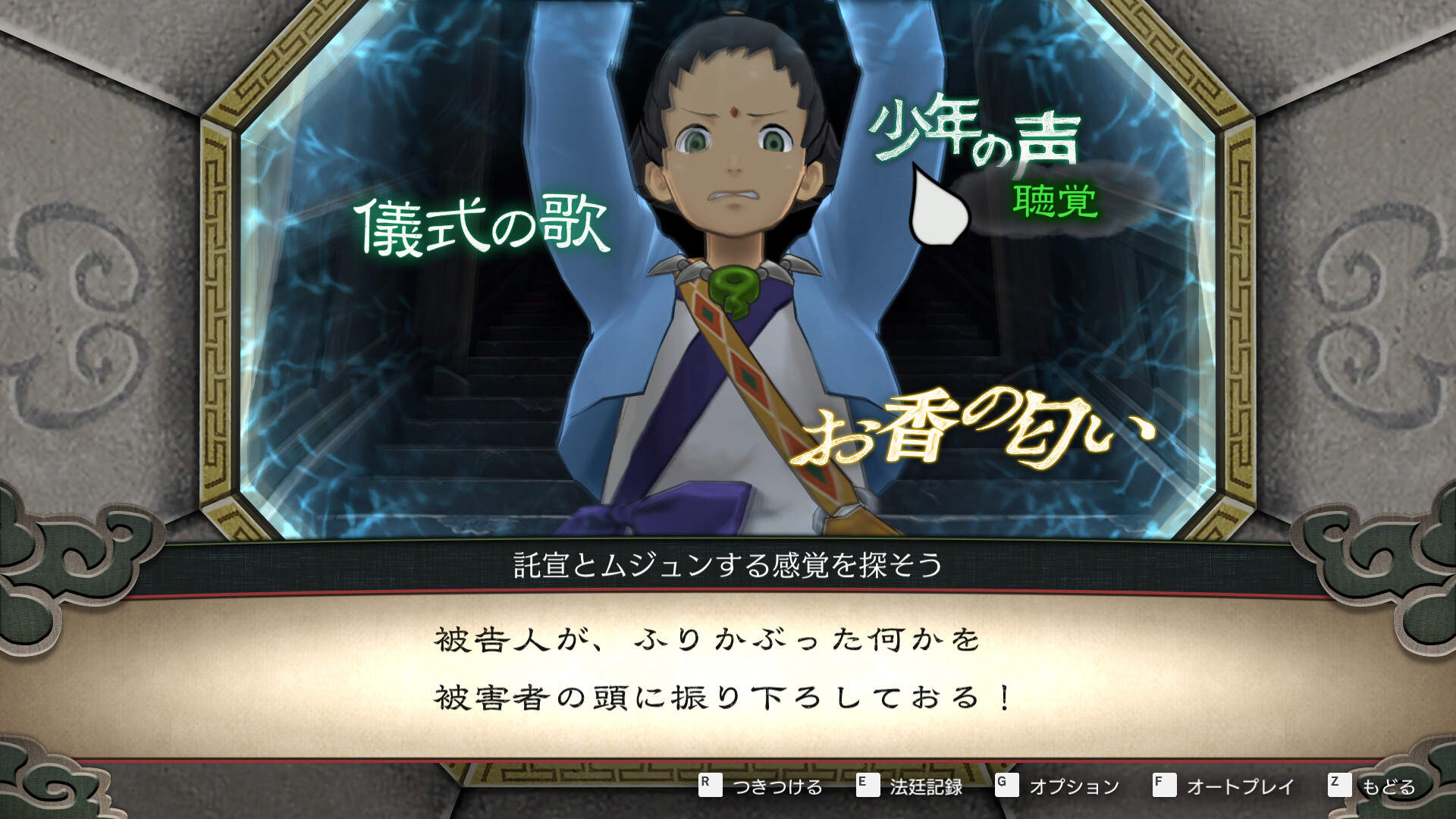 スクリーンショット 8