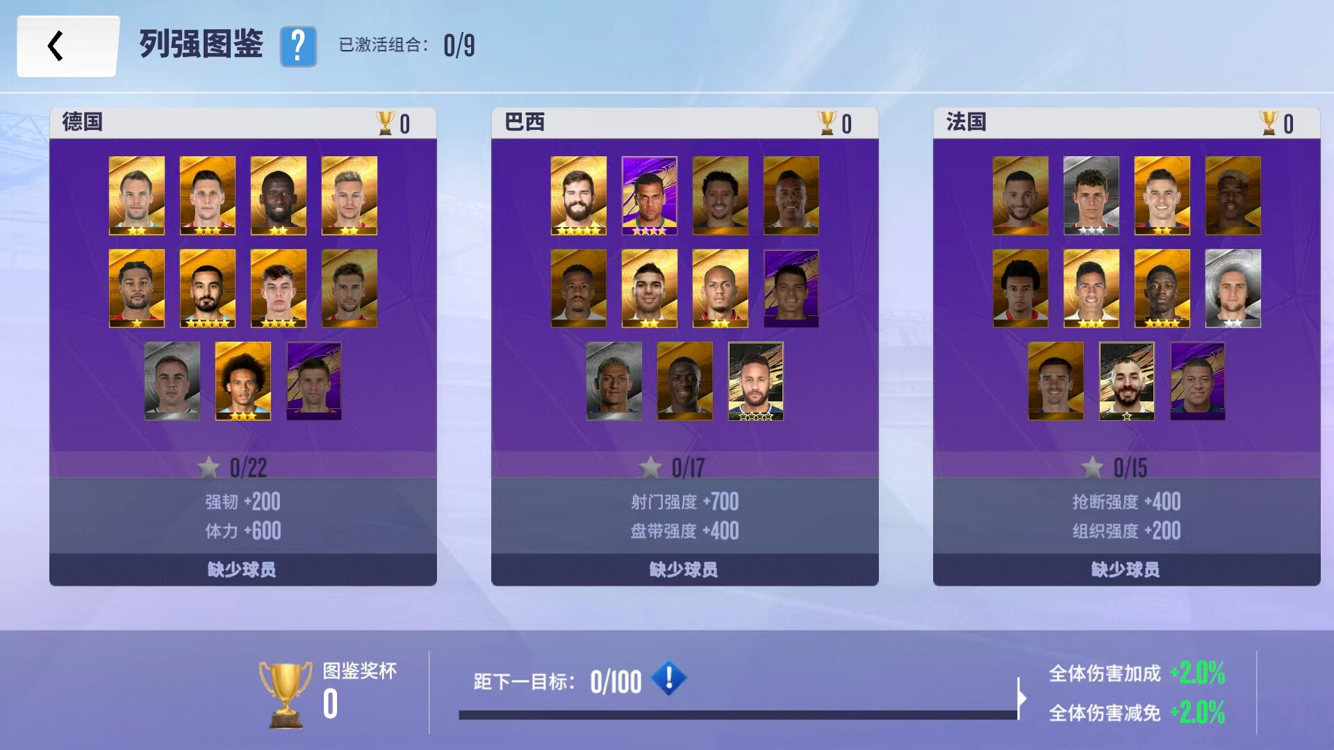Soccer Clubs screenshot #5