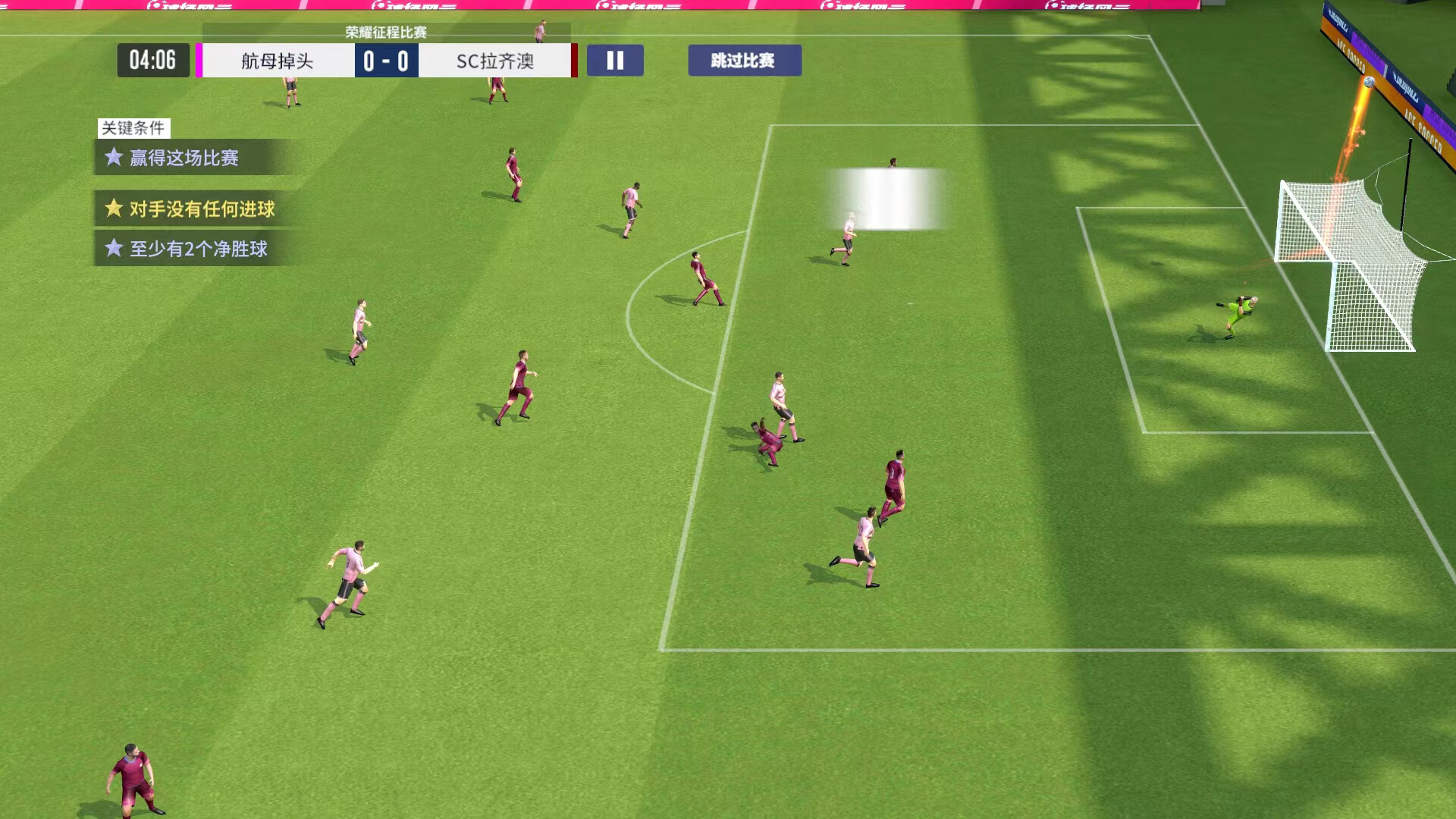 Soccer Clubs screenshot #7